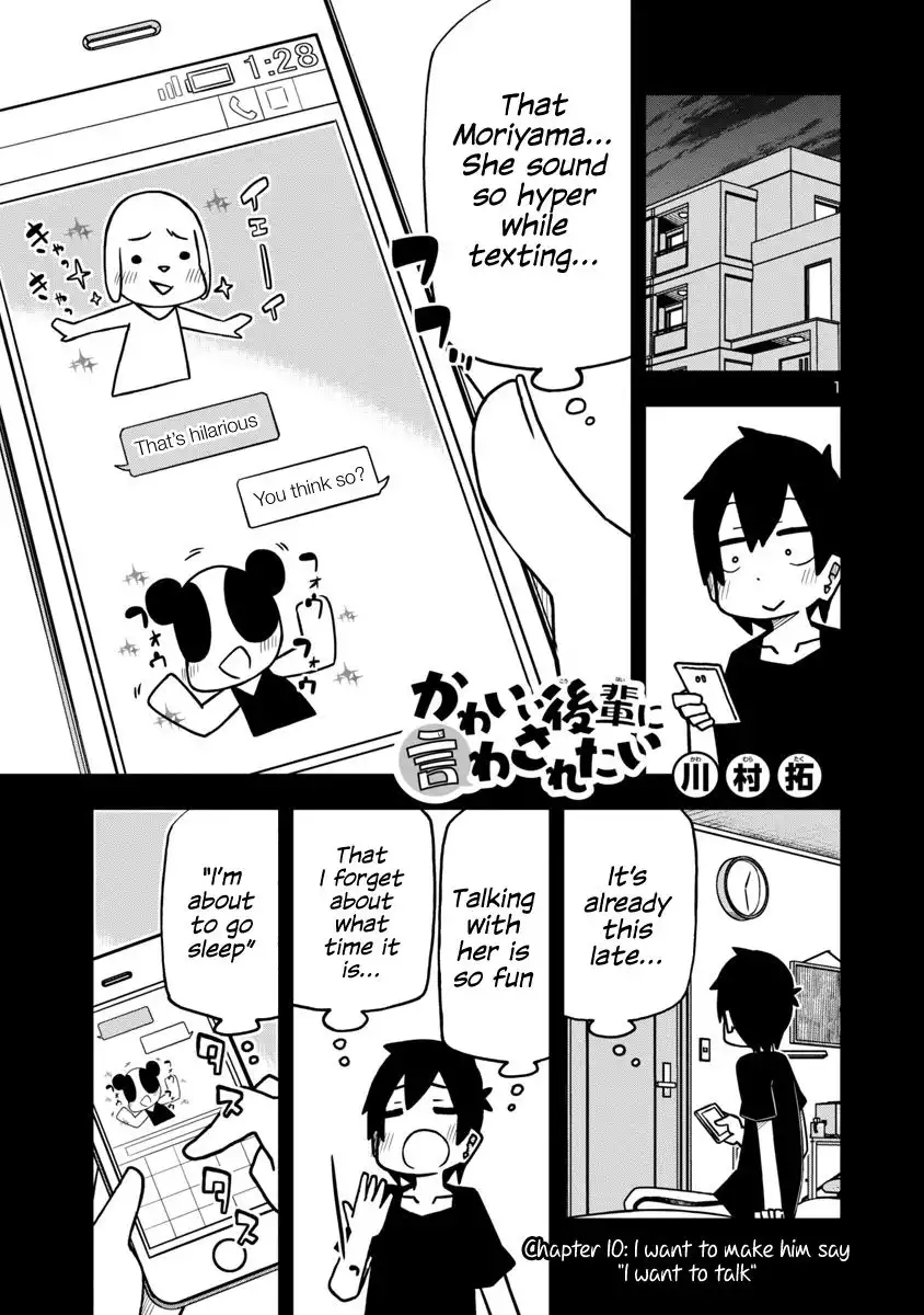 Kawaii Kouhai ni Iwasaretai Chapter 10 1